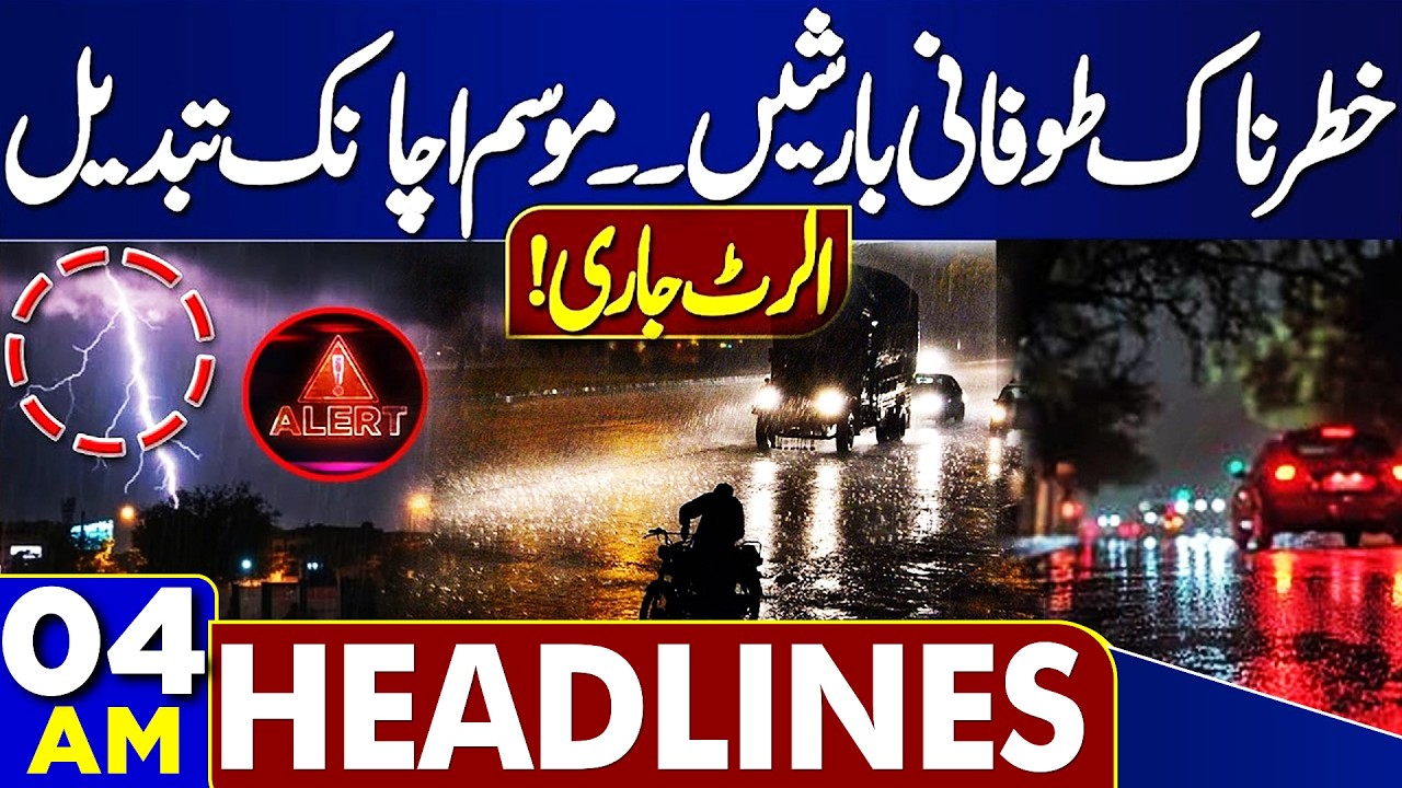 Heavy Stormy Rains | Weather Latest Update | Dunya News Headlines 04:00 AM | 03 May 2026
