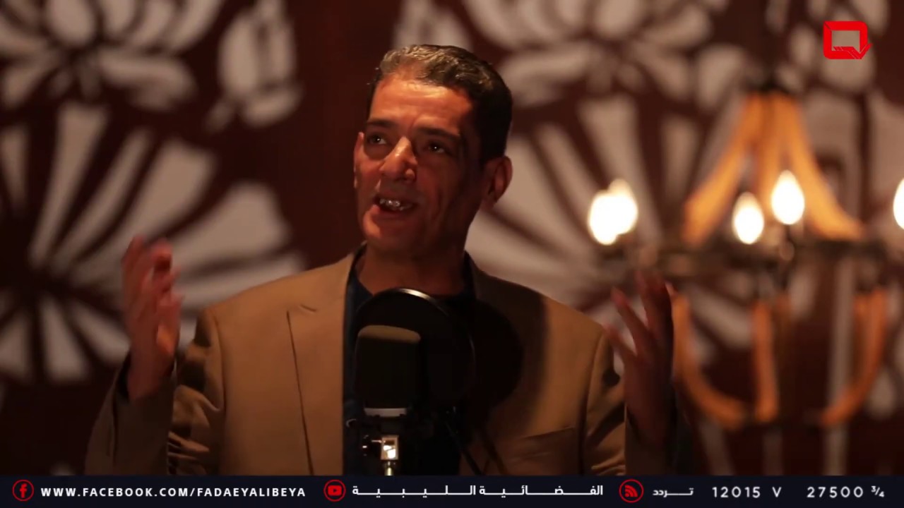 سعد الفيتوري - يا طرابلس لبيك - جمعة نجم وهنيدة علي