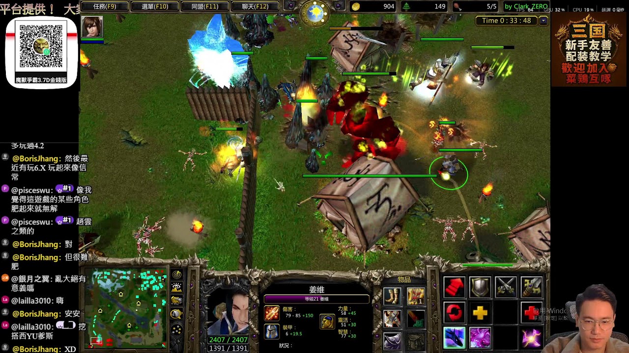 LOL鼻祖 [魔獸爭霸三國3.7XD] 全英雄隨機實況，我阿嬤要生了！260211
