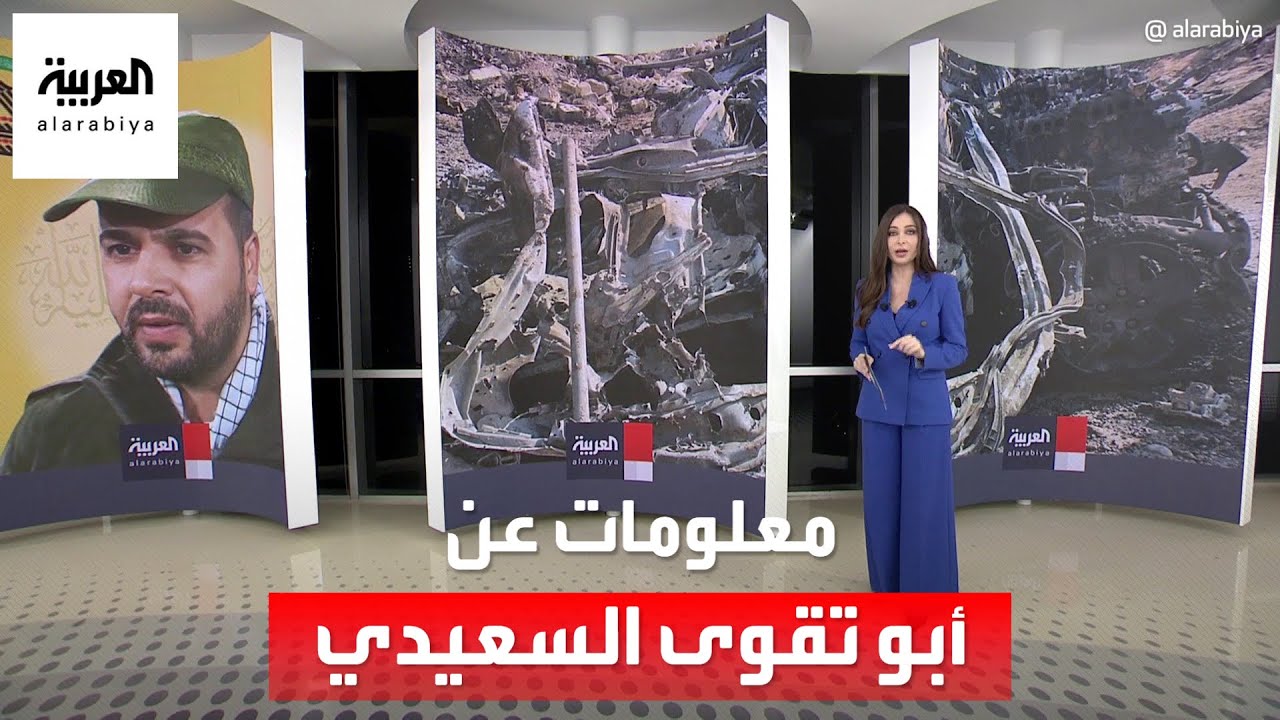 معلومات عن  القيادي في ميليشيا النجباء أبو تقوى السعيدي الذي قتل بضربة جوية في بغداد