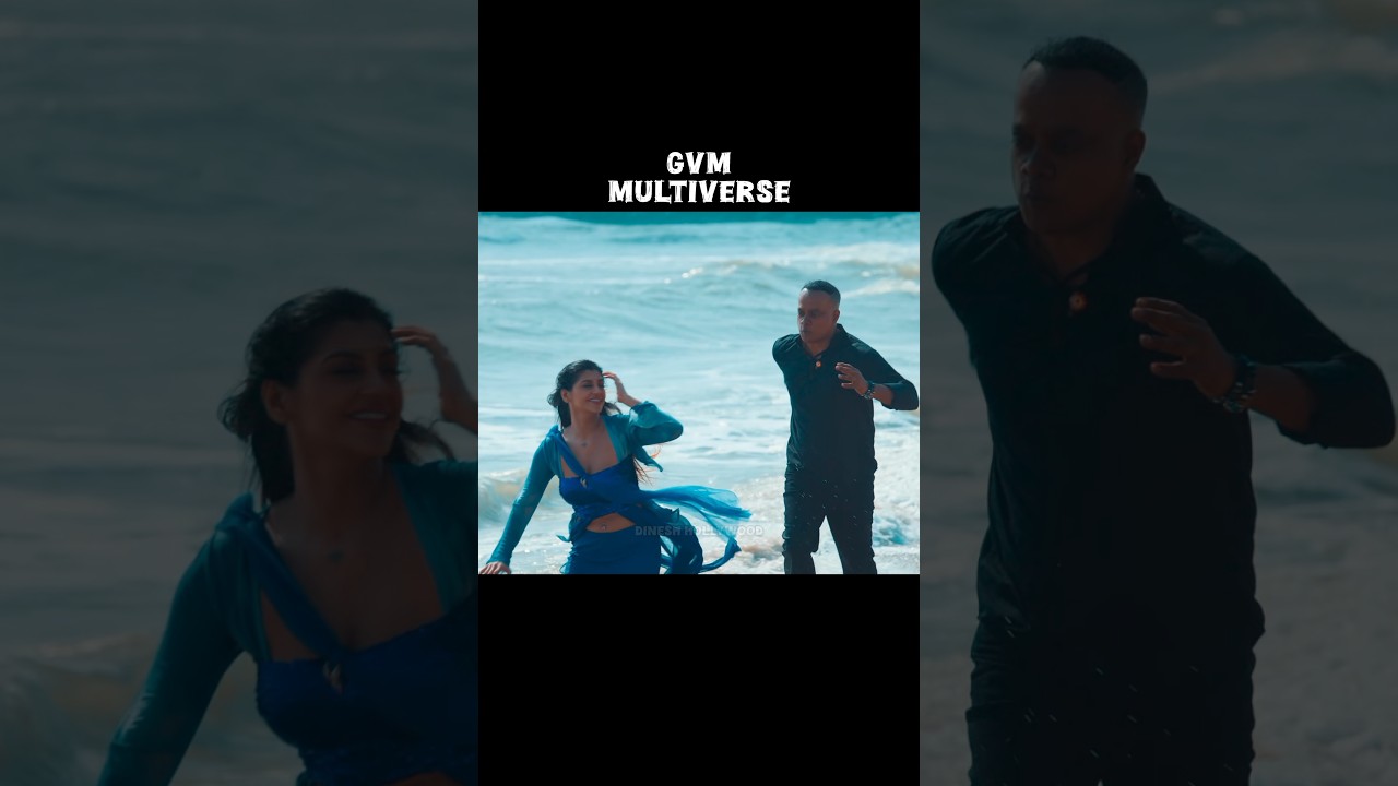 GVM Multiverse #devisdouble #gvm #memes #tamilcinema #santhanam #comedy #recreation #gvm