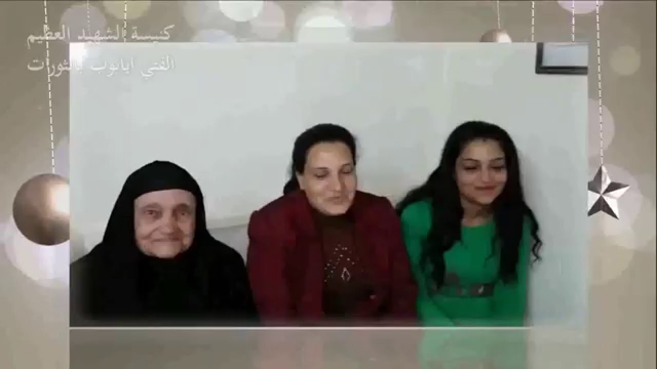 تهنئة ام سيدنا واهل الانبا صرابامون بعيد جلوس نيافته