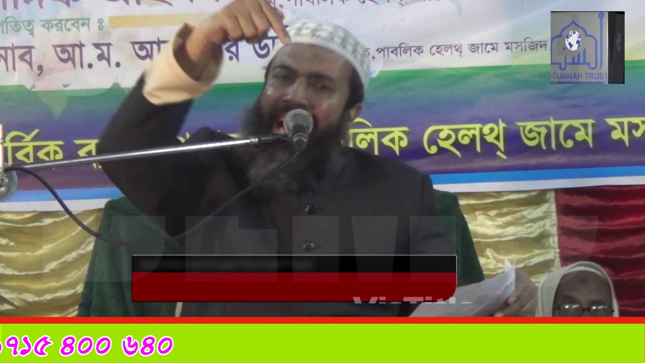 সফর আবস্থায় নামাজ কাযা করা যাবে কি