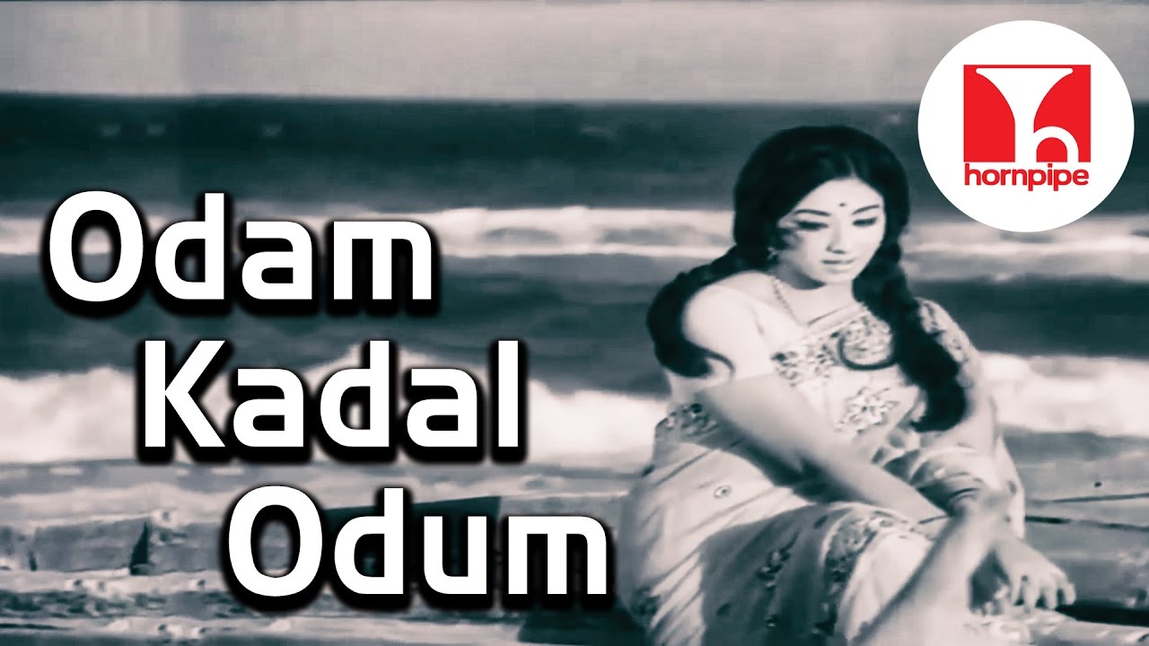 Odam Kadal Odum Classic Romantic Duet Tamil Song |  MSV | Sivakumar, Lakshmi | Hornpipe Record Label