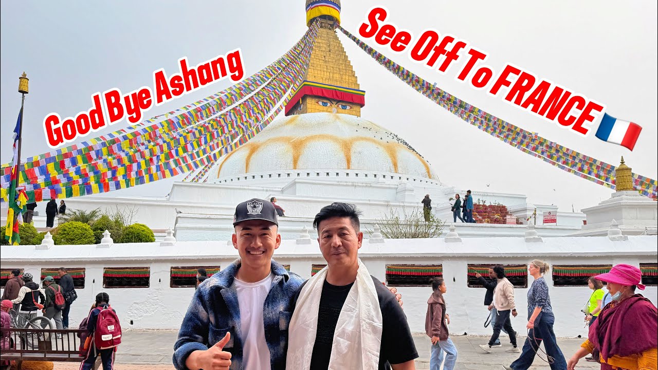 Last Few Days In KATHMANDU / Good Bye Ashang / See Off To France 🇫🇷 / THAMEL / BOUDHA / HOTEL AMA LA