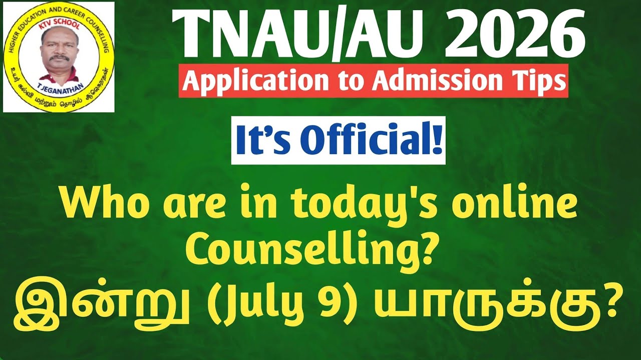 TNAU/ANNAMALAI 2026 | Who is in today's online counseling? #ktvschool #tnau #au