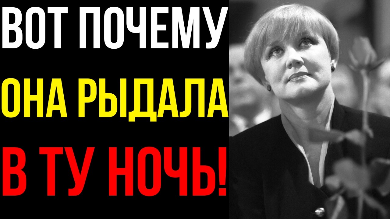 Из чернорабочих в примы: за что коллеги ненавидели Веру?