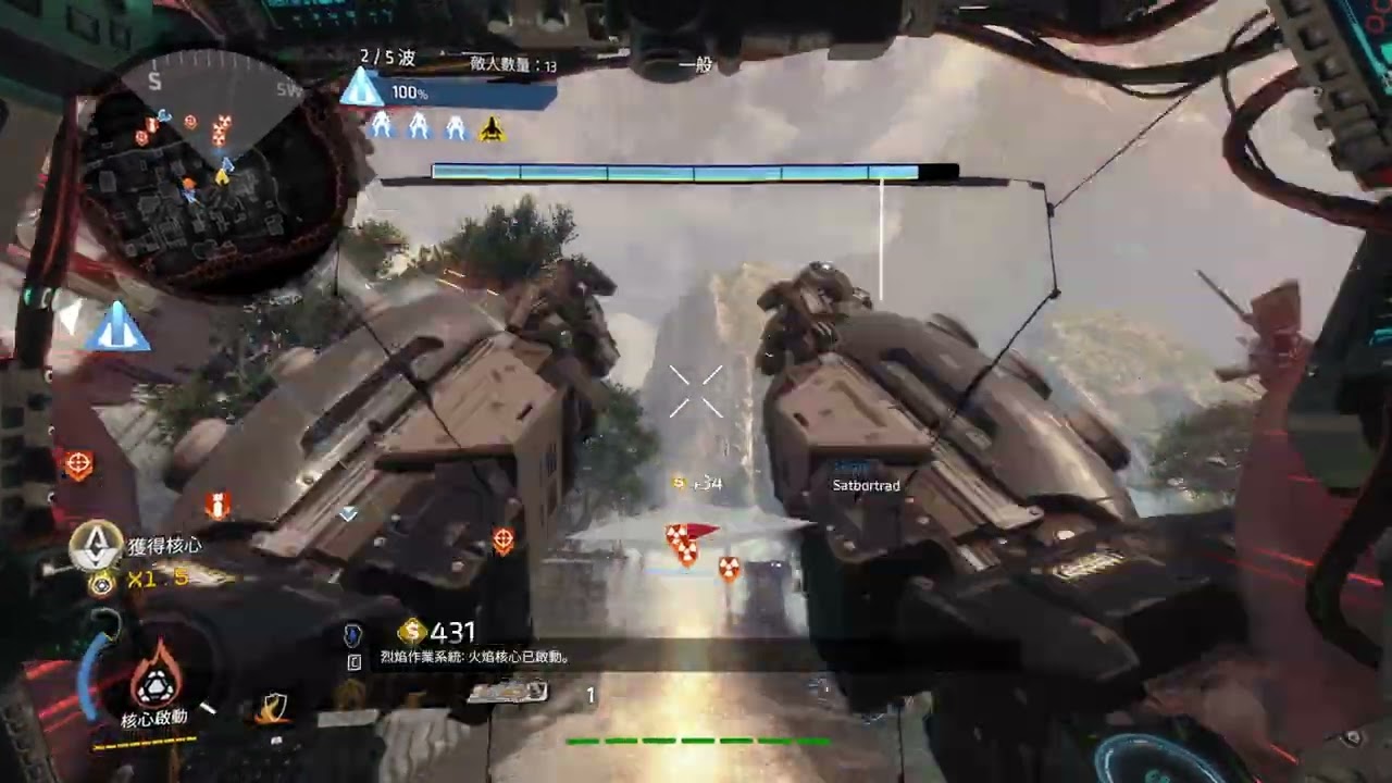 Titanfall 2 [FD] [烈焰]