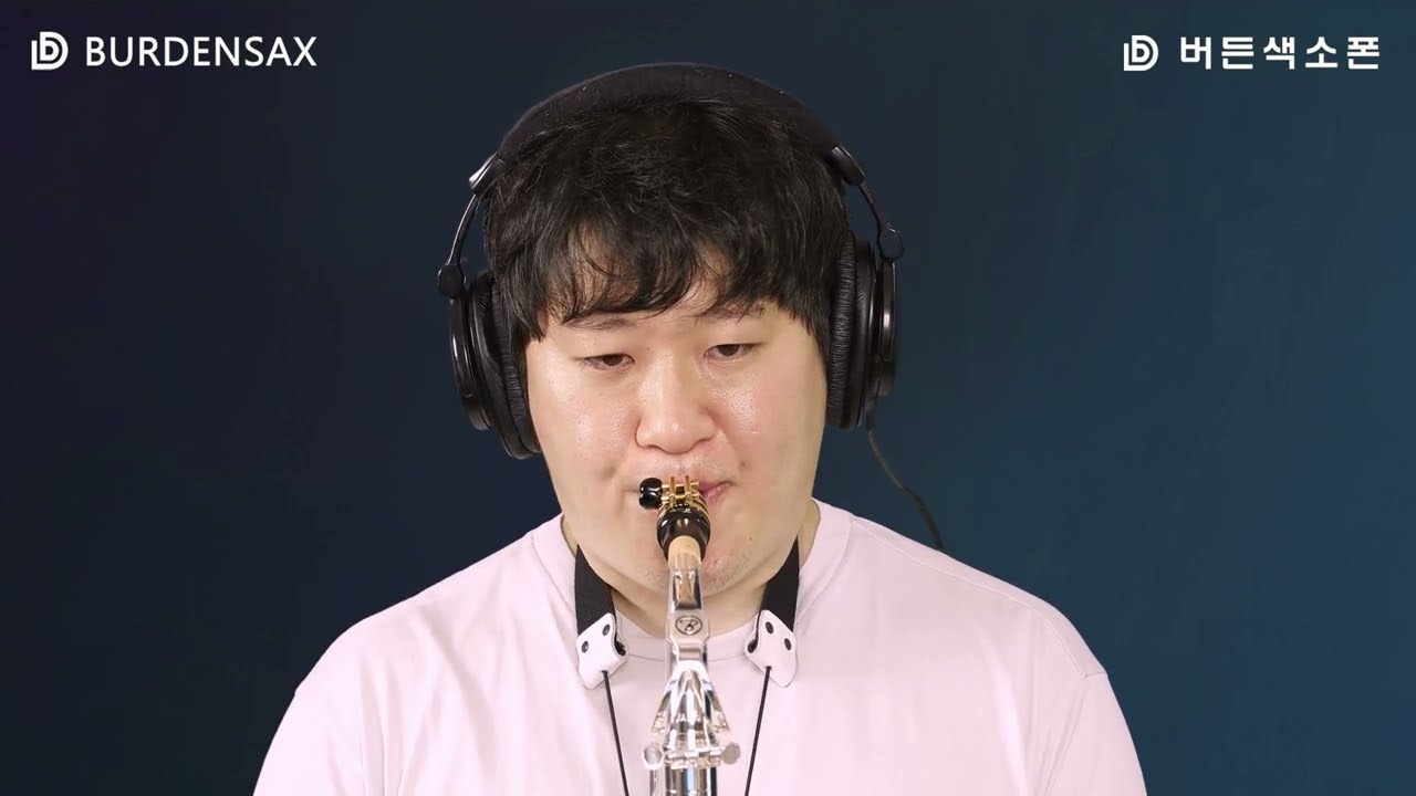 별빛같은 나의 사랑아 - 임민택 (버든색소폰) Burden Saxophone