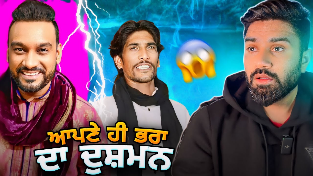 Controversy | Master Saleem vs Kalu Shahkoti | Param Khela | Pooran Shahkoti