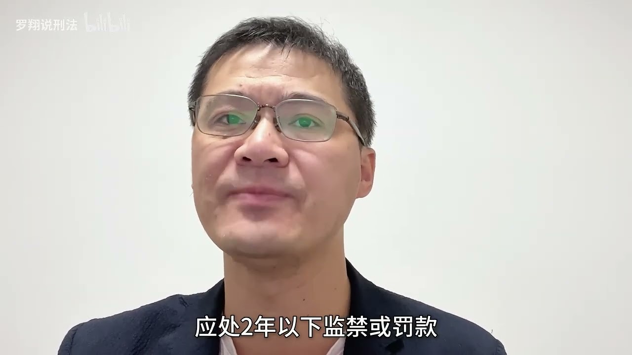【罗翔】仇恨、歧视、鼓吹暴力，发布仇恨言论是违法犯罪吗？