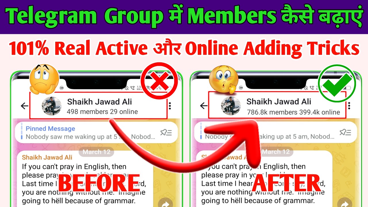 Apne Telegram Group Me Member Kaise Badhaye | How To Add Unlimited Members In Telegram 🔥🔥