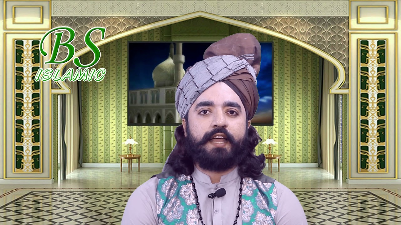 Pirzada Mahi Jalvi BS Islamic channel
