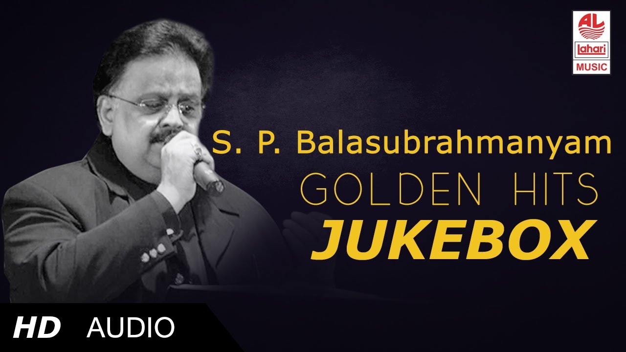 S P Balasubramanyam  | Telugu Songs Jukebox | SPB Golden Hits