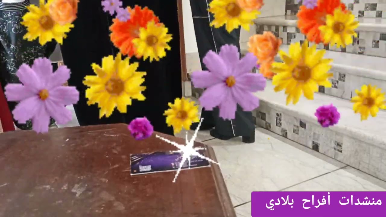 دخلة النفيسة لالة نسرين الدارالبيضاء