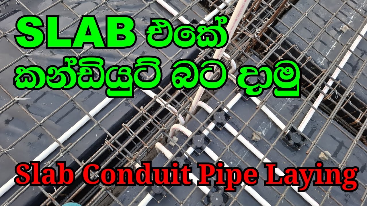 Slab එකේ කන්ඩියුට් බට දාමු | Slab Conduit Pipe Laying