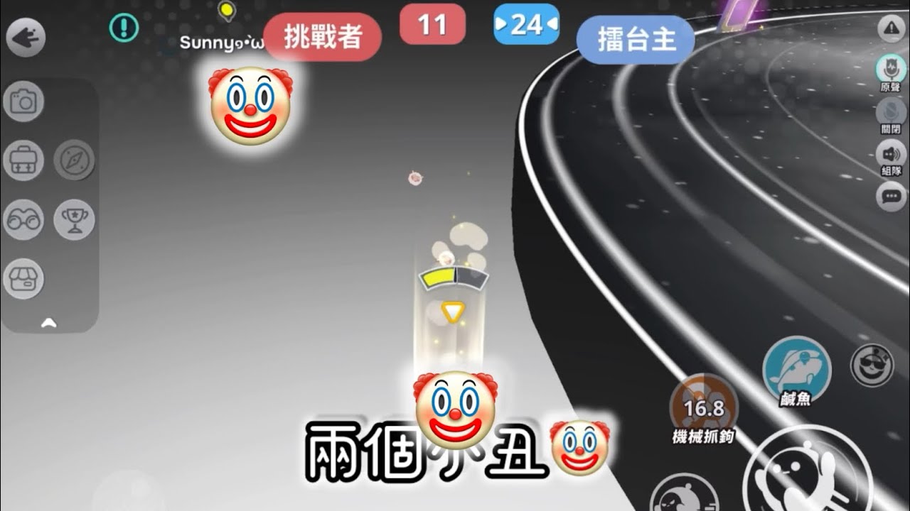 嗯對又是精華加小丑(◐‿◑)﻿