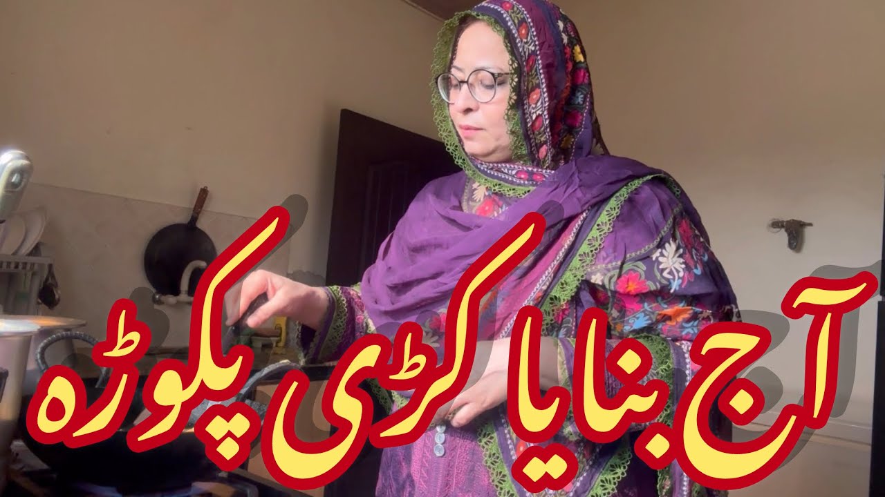 Aj bnae kari pakora 😋 || Justice for Zara || Saima Mustafa vlogs ||