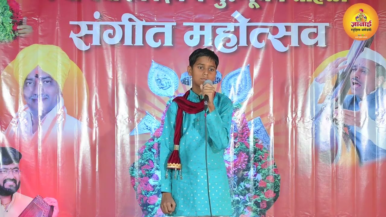 यश पवार ( मेरा कर्मा ) 