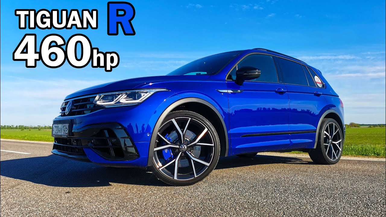 Самый БЫСТРЫЙ и Самый РЕДКИЙ TIGUAN R STAGE 2 460л.с. ТЕСТ ДРАЙВ