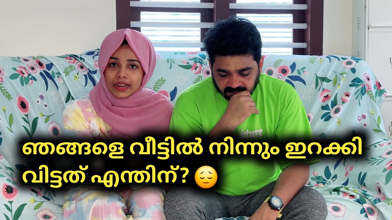 എല്ലാവരുടെ ചോദ്യത്തിനും ഉള്ള മറുപടി 😔😔  #couplevlogs