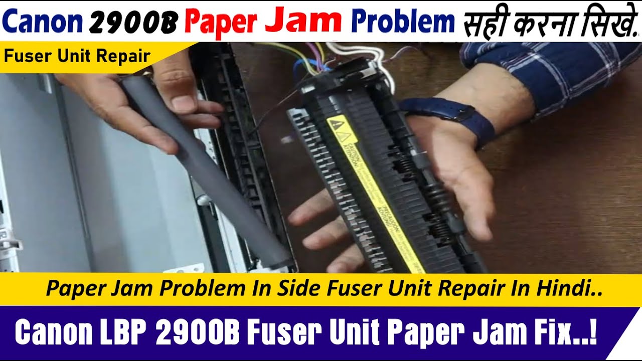 Canon LBP 2900B Paper Jam Inside Fix | Canon 2900B Printer Paper Jam सही करना सीखें | Teflon Replace