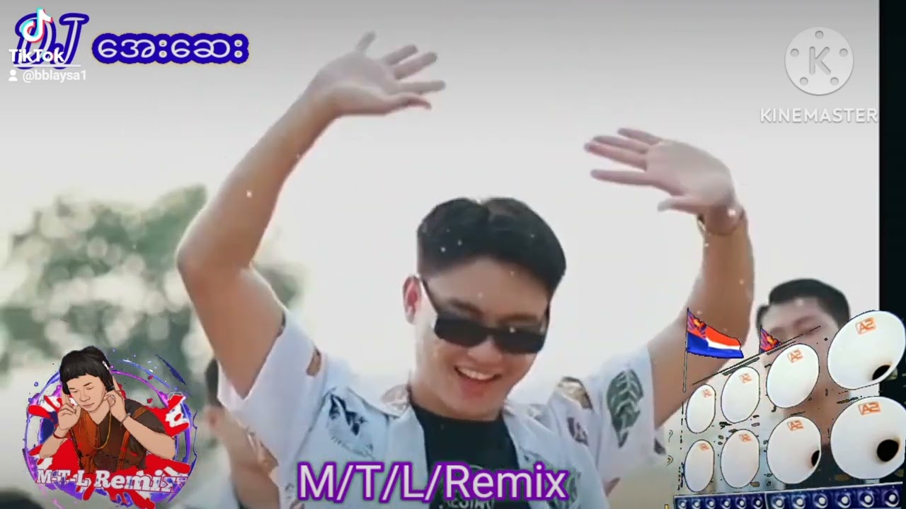DJ အေးဆေး💽💽💿💿