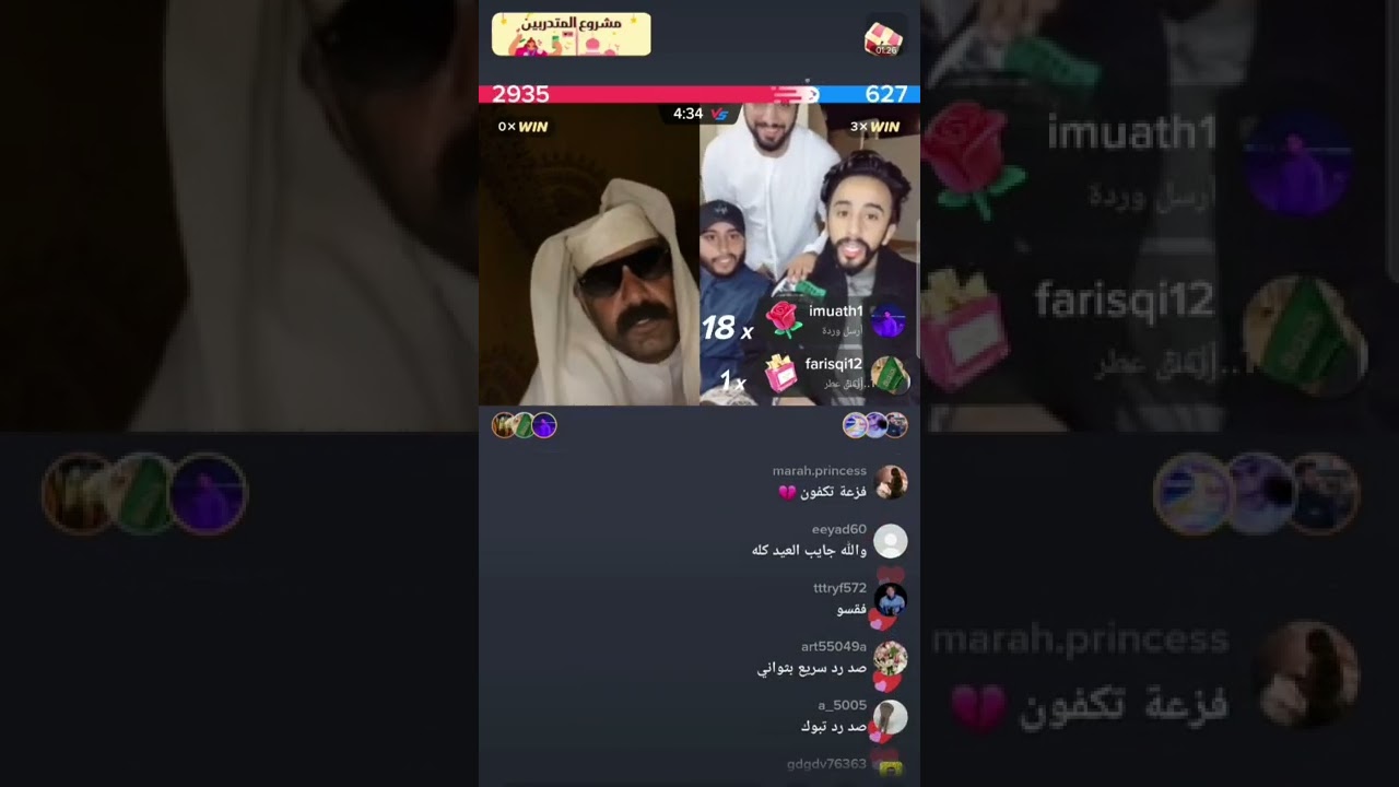 #تعال_شوف ابو جركل وعادل جمال جولتين ضحك وكوميديا تموت من الضحك 😂😂😂😂