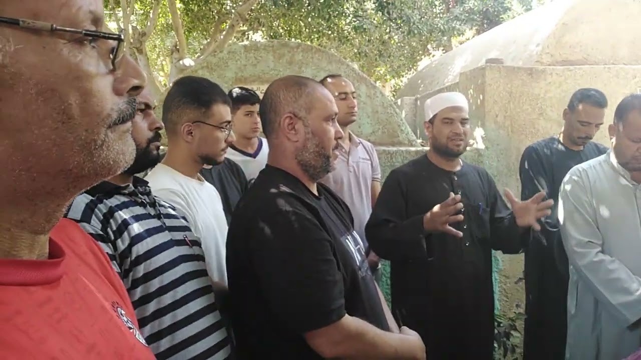جنازة شقيقة الأستاذ السيد إبراهيم عمر وكلمة طيبه للشيخ عماد الوكيل