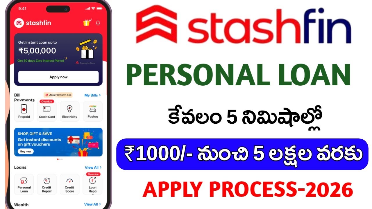 Stashfin Loan 2026 | Stashfin Loan App Real Or Fake | Best Loan App 2026 | New Loan App Telugu 