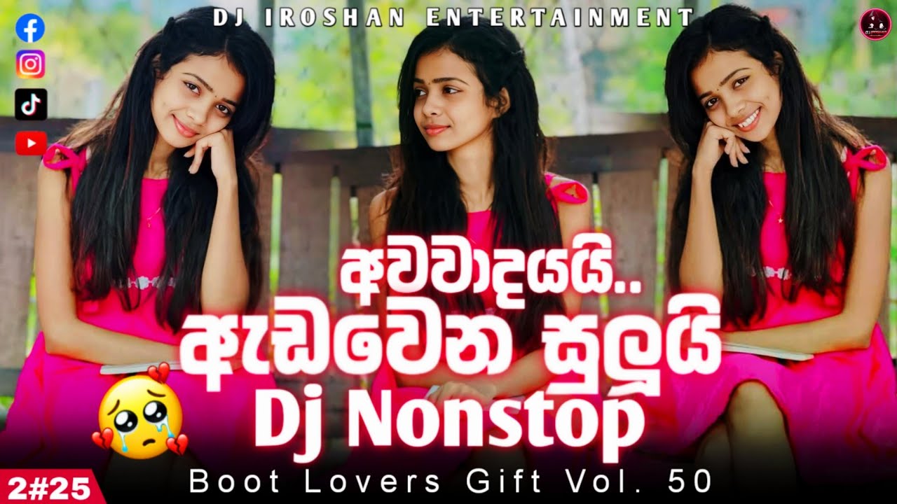 2025 Boot Lovers Gift Vol. 50 | Sad Mood Dj Nonstop | Dj Nonstop | Dj Iroshan