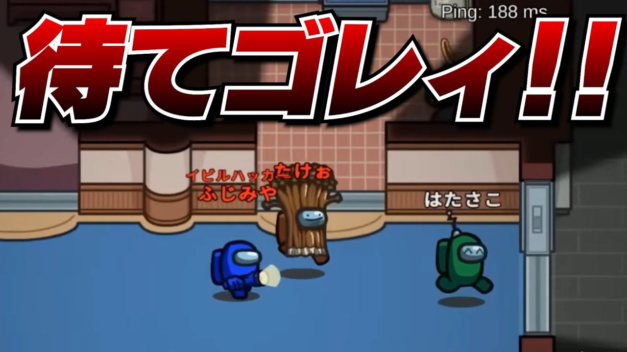 インポスター2人でクルーを追いかけまわしてみたwwwww【高田村AmongUs】