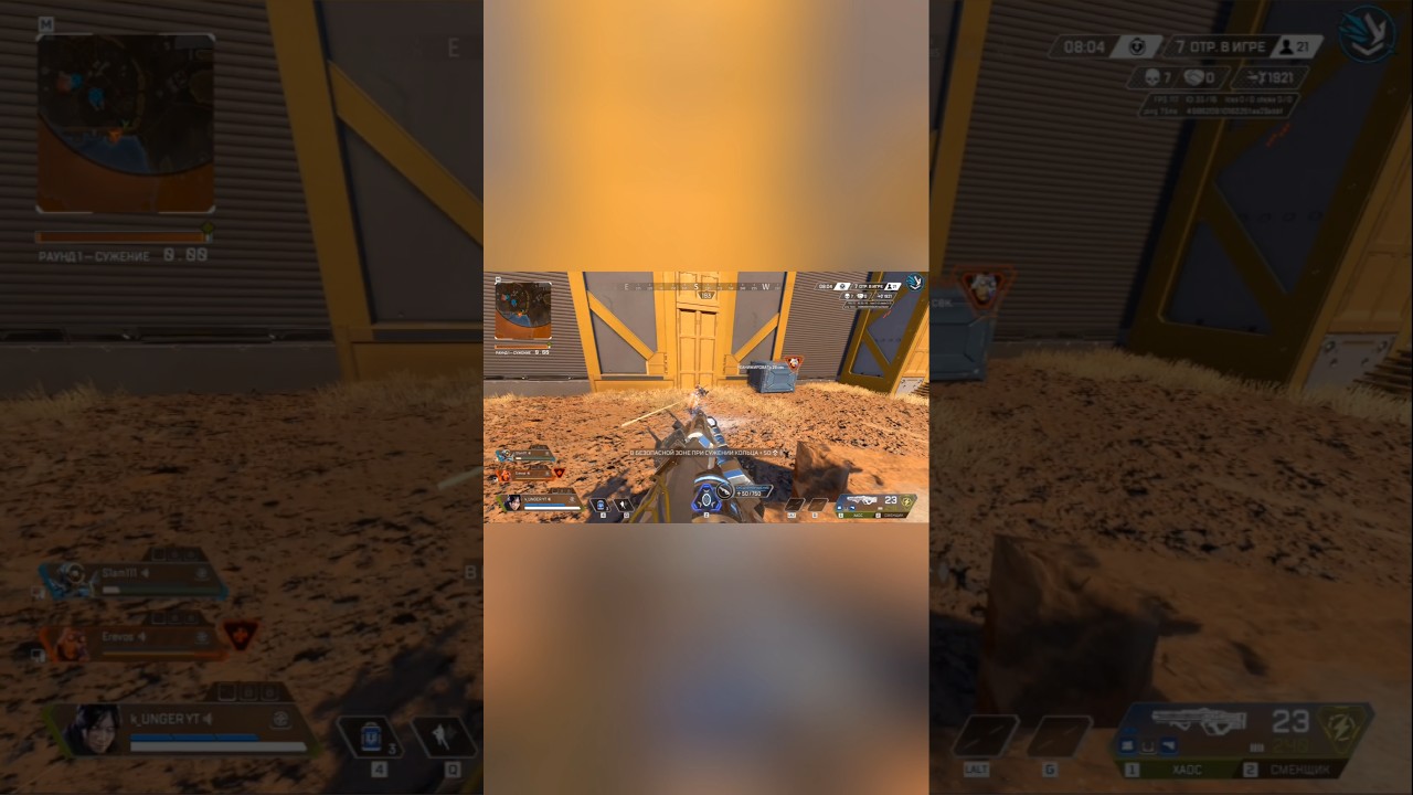Apex Legends#топ1 полное видео на канале👇 присоединяйся