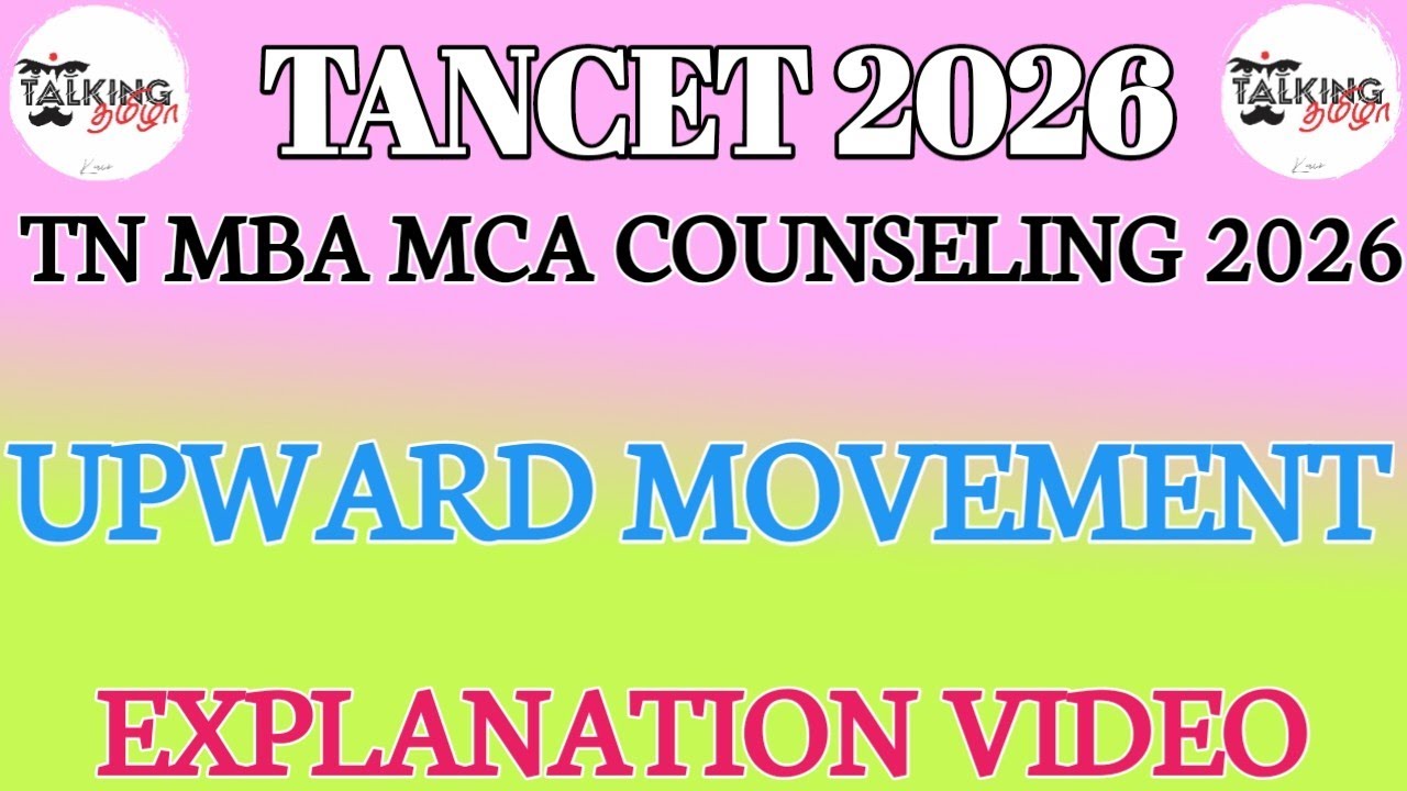 TANCET 2026 || UPWARD MOVEMENT || ВИДЕО-ОБЪЯСНЕНИЕ || TN MBA MCA COUNSELING 2026 || @talkingtamila