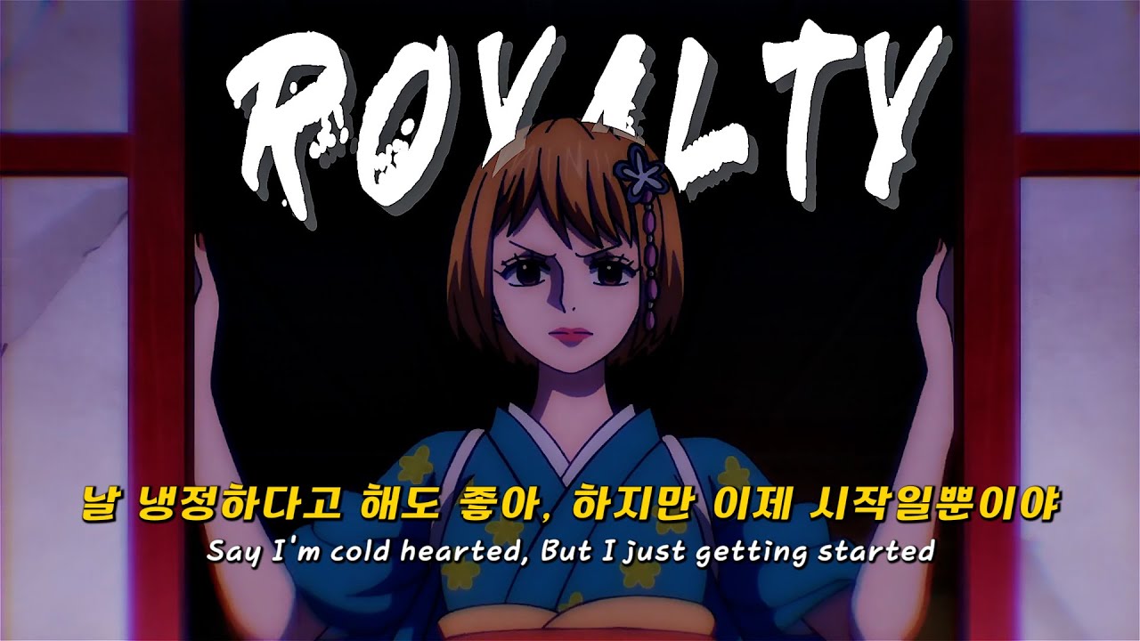 요즘 난리난 원피스 작화 ㄷㄷ『One Piece』매드무비 | Royalty(ft. Neoni)🔥