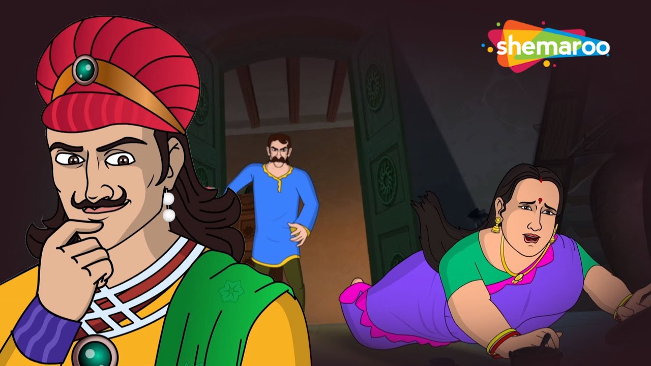 Best of Akbar Birbal Ki Kahaniyaan : - सुरेखा को क्या बचा पाएंगे बीरबल मुंडन से ? @shemarookids
