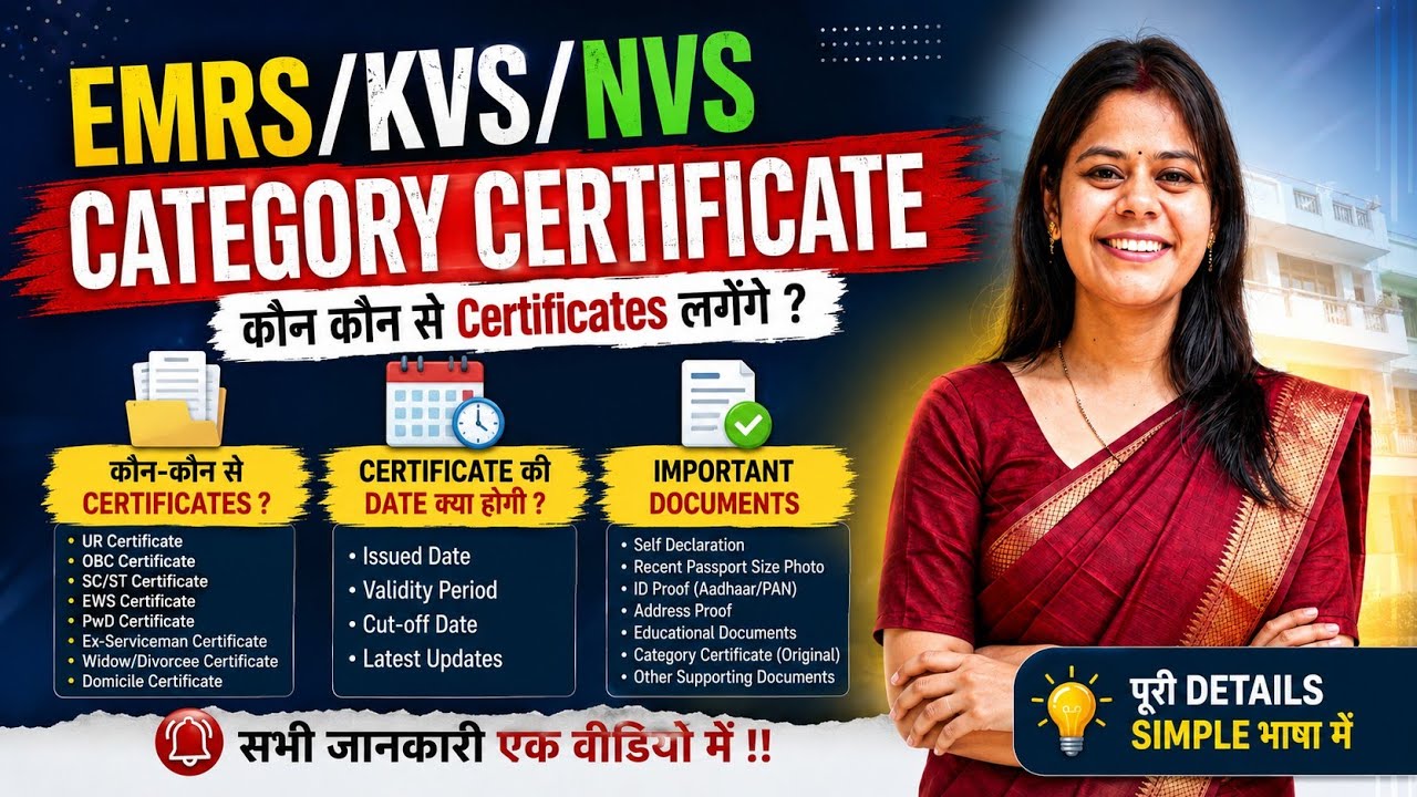 KVS Documents | OBC EWS SC ST Documents Update | KVS Tier 2 Result | #kvsresult #kvspreparation