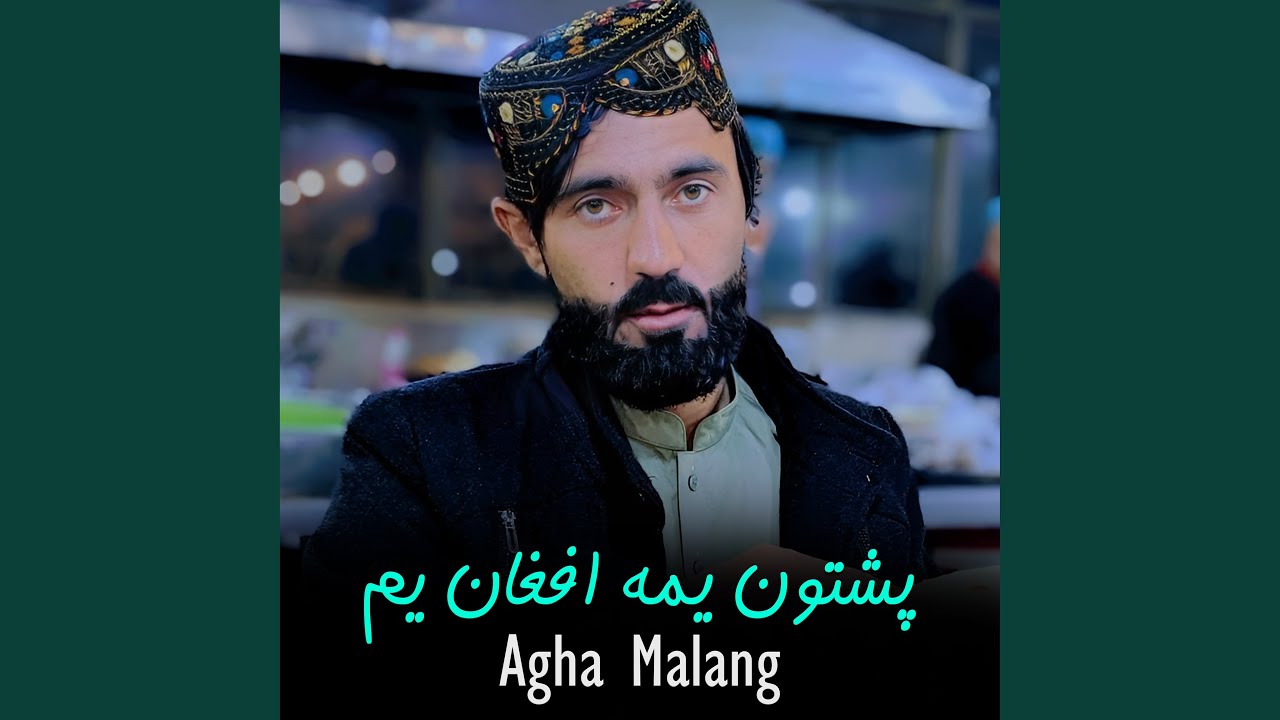 Pashtun Yama Afghan Yam