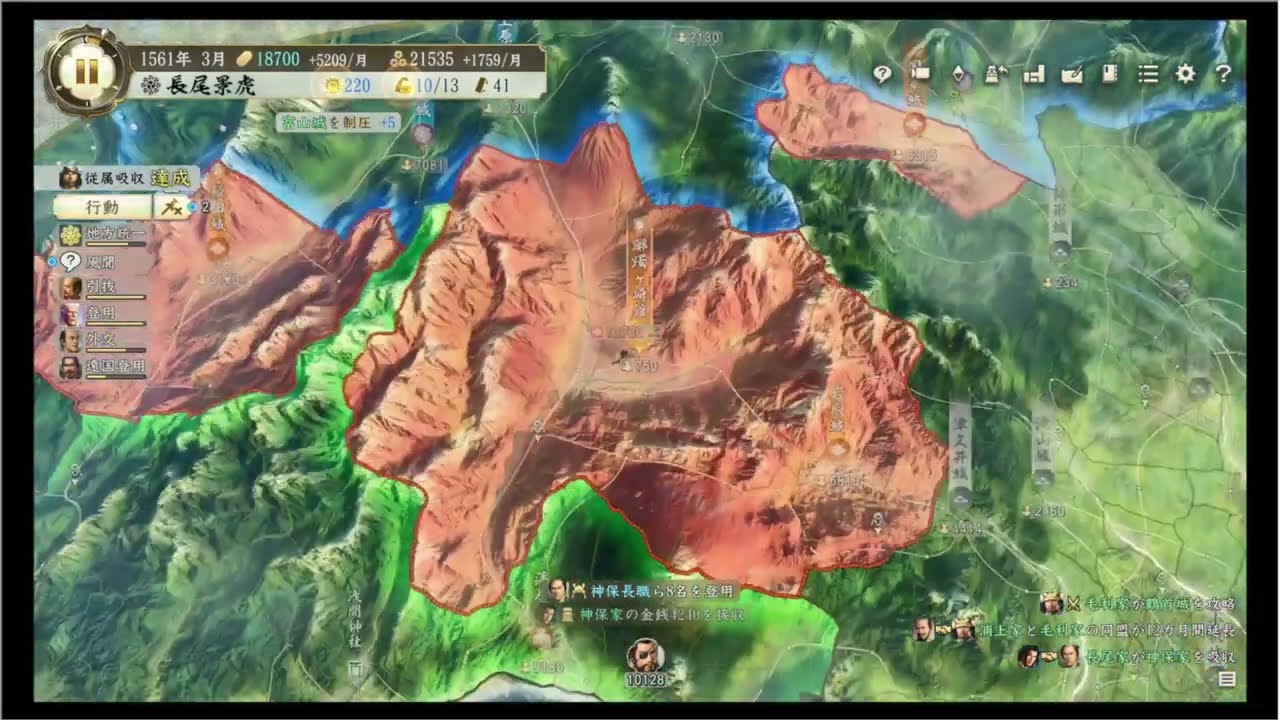 #17  信長の野望新生PK  飯田の戦い