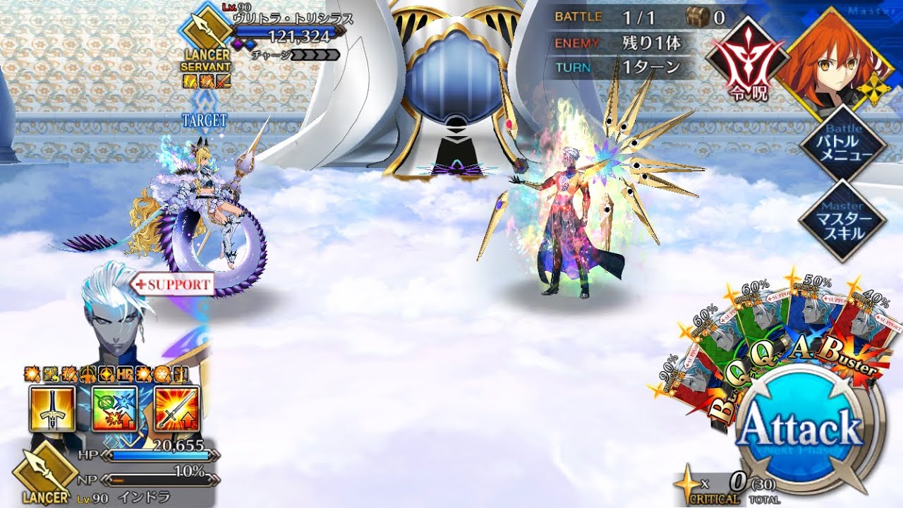 【FGO】ヴリトラ戦 インドラの大試練 Indra Event Grand Vritra Battle theme bgm