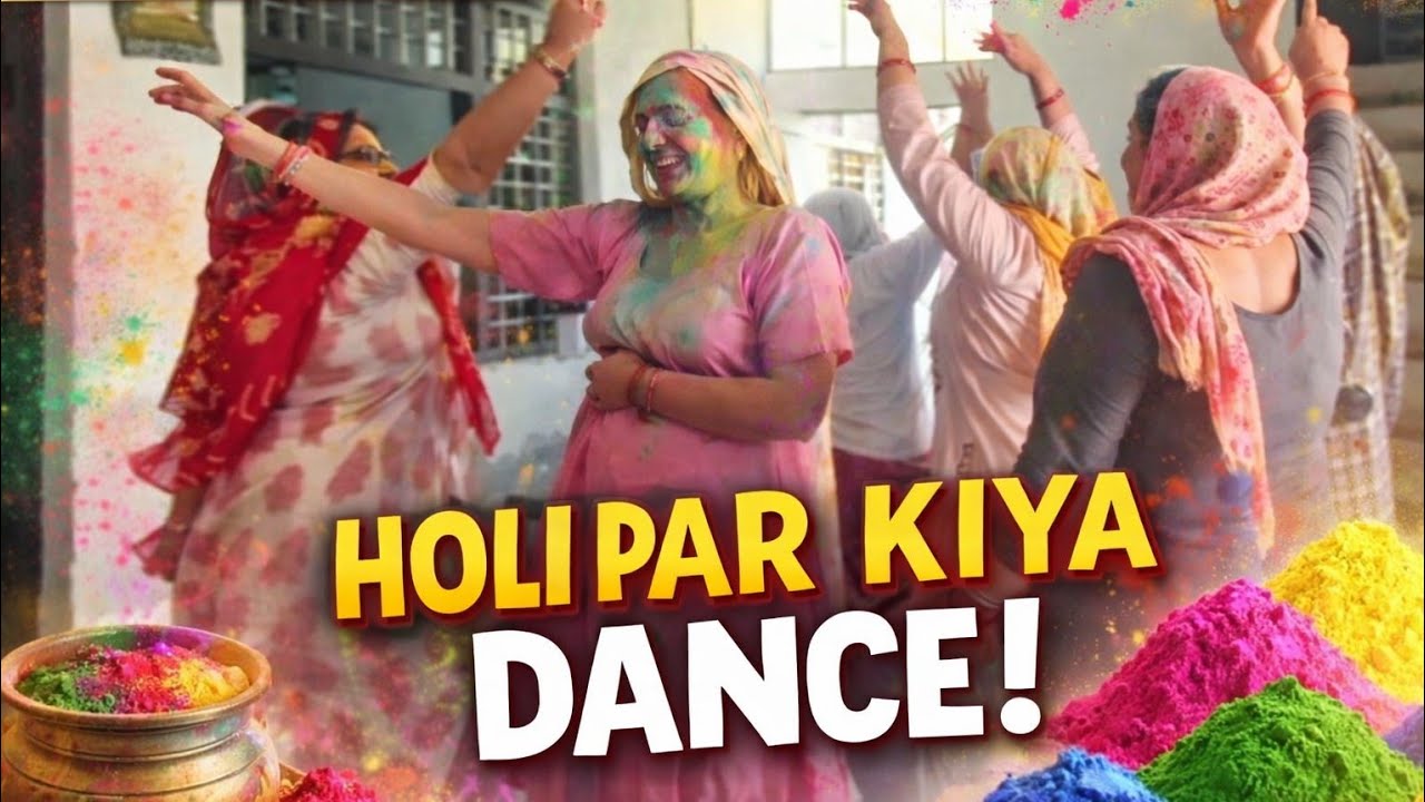 होली पर किया सबने dance