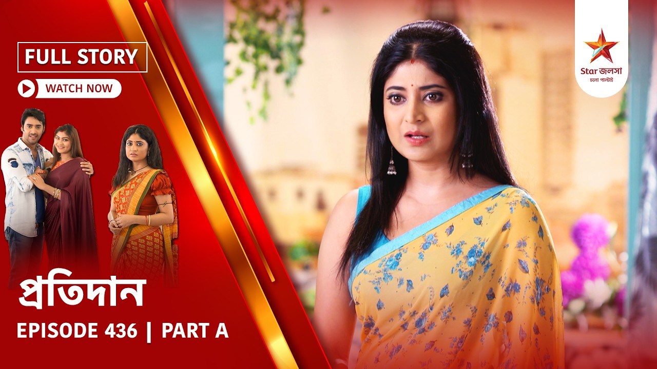 Full Story | Pratidaan | Episode 436 | Part A