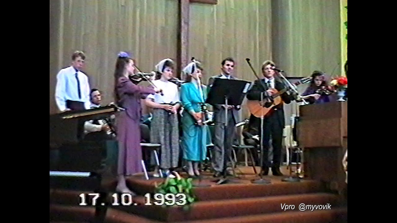 Емігранти в Америці, 1993 рік, Свято Жнив. Slavic Gospel Church