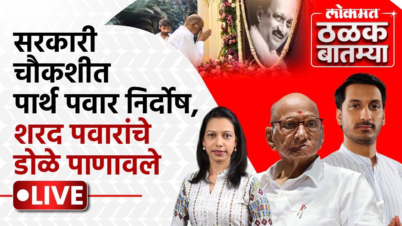 #Thalak_Batmya LIVE: मुंबई- पुणे एक्सप्रेस वे ३२ तास ठप्प ठेवणारा टँकर, आणि हतबल जनता.. | AC1
