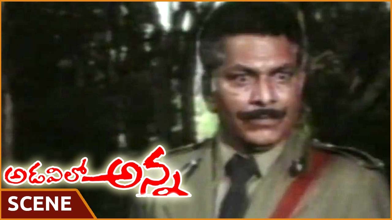 అడవిలో అన్న సీన్స్ || Polices Attack On Labours Scene || Mohan Babu,Roja || Shalimarmovies