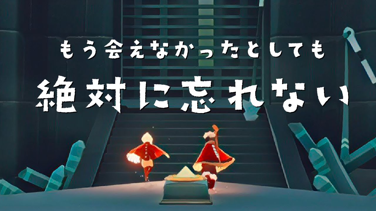 捨て地で出会った雀さんと最高の思い出ができた【Sky 星を紡ぐ子どもたち】