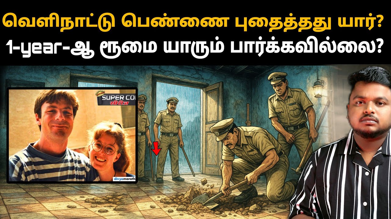 1997-ல் இந்தியாவுக்கு வந்த Newzealand பெண்! வாரணசியில் தொலைந்தது எப்படி! Babu Shankar Files