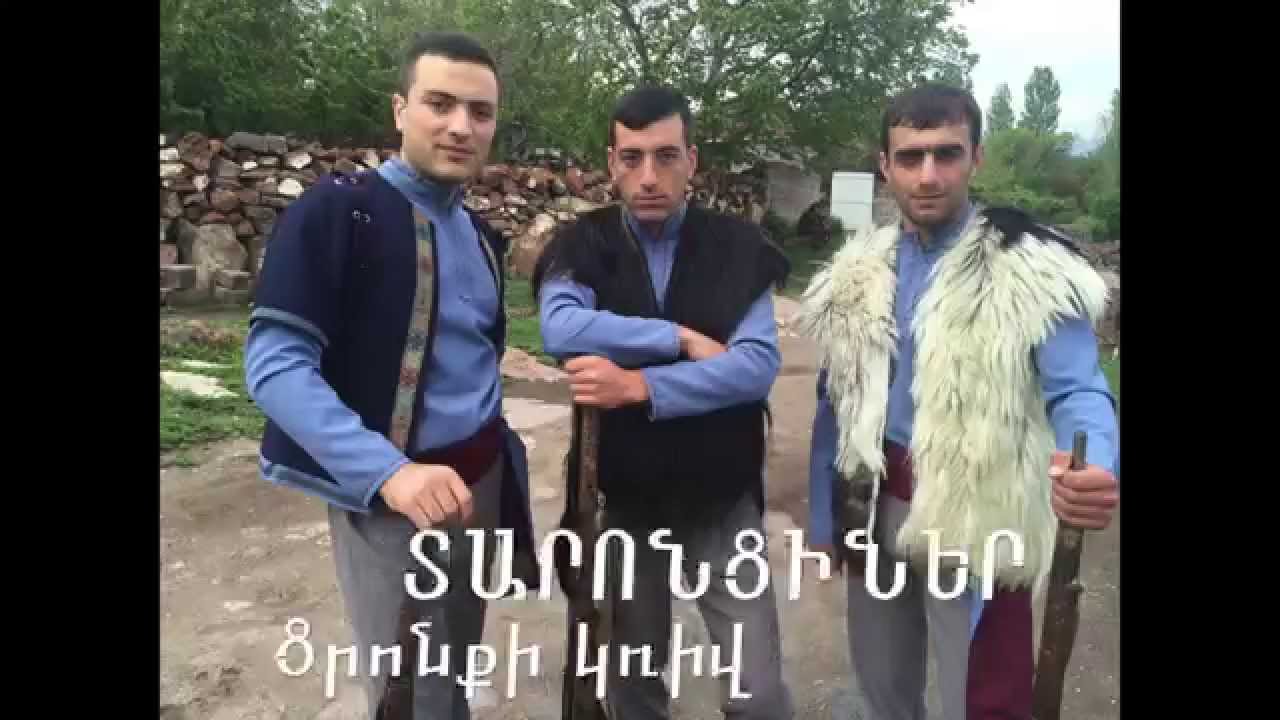 Taronciner   