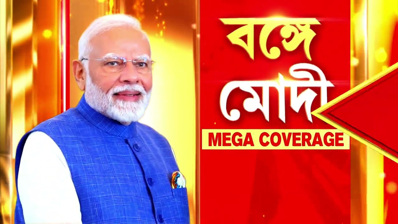 শিলিগুড়ি থেকেও ছাড়ছে বিশেষ ট্রেন।কলকাতার জন‍্য ছাড়া হচ্ছে বিশেষ ট্রেন