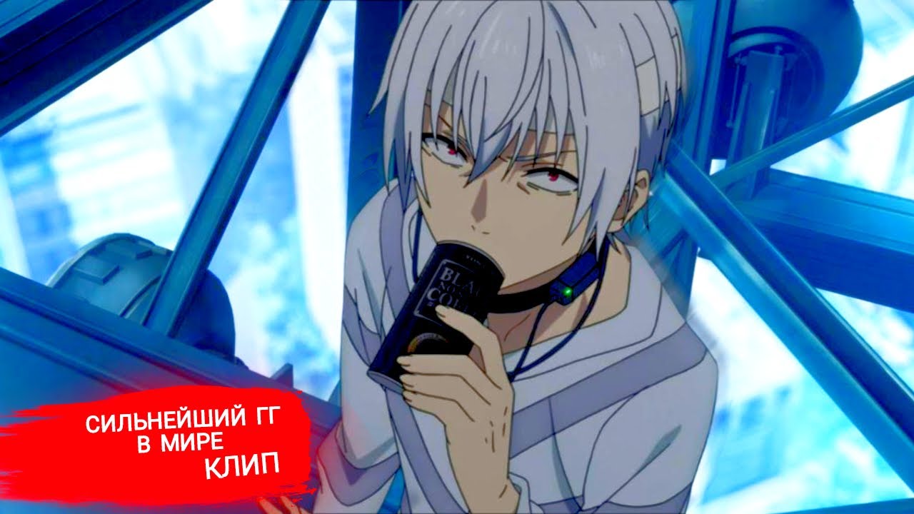 Акселератор клип